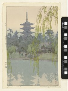 de sarusawa Sarusawan lampi Sarusawa Ike (keskustelu objektista) tekijältä Yoshida Hiroshi (signed by artist)