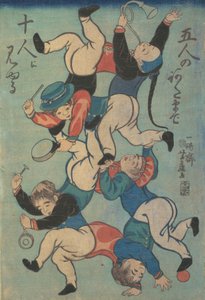 Painos, 1861. tekijältä Yoshifuji