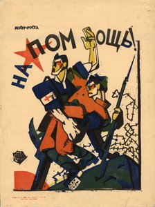 Apua!, 1920. tekijältä Yuri Mikhaylovich Bondi