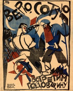 Uskon, että vietämme 100-vuotisjuhlaa, 1920. tekijältä Yuri Mikhaylovich Bondi