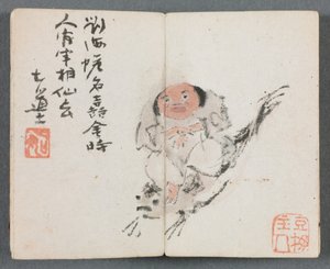 Miniatyyrialbumi hahmoilla ja maisemalla (Man Riding Carp)