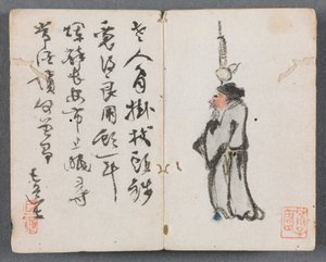Pienoisalbumi hahmoilla ja Maisema Mies ja sauva, 1822.