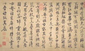 Runoja luumunkukkien ja bambun maalaamisesta, päivätty 1260. tekijältä Zhao Mengjian