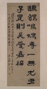 Runollinen Maxim, päivätty 1691. tekijältä Zheng Fu