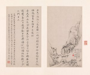 Kahdeksan näkymää Keltaisille vuorille, 1681. tekijältä Zheng Min