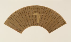 Kaksi runoa ja jälkikirjoitus vakiokirjoituksella, Qing-dynastia, 1600-luku. tekijältä Zheng Xianqing