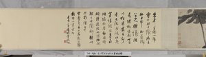 Lotus Pond (muste paperille)