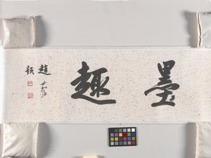 Lotus Pond (muste paperille)