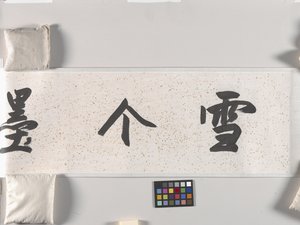 Lotus Pond (muste paperille)