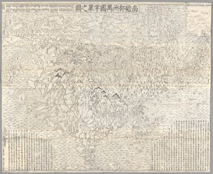 Nanzenbushu bankoku shoka no zu (Buddhalaisen maailman kartta), Kioto. tekijältä Zuda Rokashi