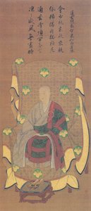 智 泉 聖 通 (四 辻 宮 尊 雅 王 の 王 、, 紀 通 清 の 正室。。 曇華 院 開 基) の 肖像。 tekijältä 貞綱筆