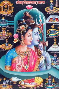 Hindujumala Shiva ja jumalatar Parvati. tekijältä . .