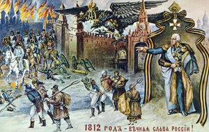 Napoleonin sota 1812, kuvaus Napoleonin vetäytymisestä Moskovasta Venäjän keisarillisen kaksipäisen kotkan ja tsaari Aleksanteri I:n valvonnassa. tekijältä Frederick (attr. to) Barnard