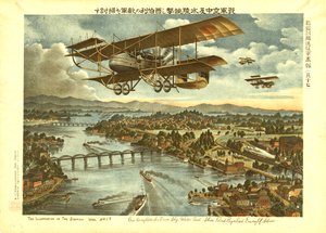 Armeijamme hyökkää taivaalta, vedestä ja rannalta ja torjui Siperian vihollisen, n.1919 (väri litho) tekijältä . .
