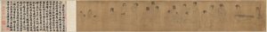 Palatsissa tekijältä after a work attributed to Zhou Wenju
