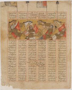 Kai Khusraun neljä ritaria vuoristossa, Folio Shahnamasta..., A.H. 741A.D. 1341 tekijältä al Mausili
