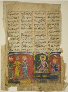 Amir Khusraw omistaa runonsa sulttaani Ala al-Din Khaljille, sivu Amir Khusraw Dihlavin Khamsa-kopiosta. tekijältä anonymous 