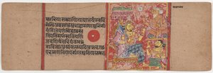 Kalpa Sutra ja Kalacharyakatha tekijältä anonymous 