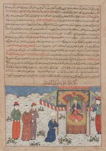 Shahpur ibn Ardashir (r. 240-270) valtaistuimella, Hafiz-i Abrun Majma