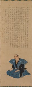 Samurain muotokuva - Virallinen: Hirai Rinsei tekijältä attributed to Tsukioka Settei