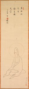 Valkopukuinen Guanyin tekijältä copy after Jueji Yongzhong