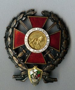 Younak-legioonan kunniamerkki osallistumisesta Balkanin sotaan tekijältä decorations and medals Orders