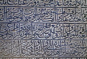 Kirjoitus Jamehin moskeijassa (perjantain moskeija) (Unescon maailmanperintöluettelo, 2012), Isfahan (Esfahan), Iran tekijältä Theodore Charles Ange Coquelin
