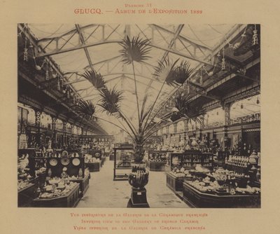 Sisäkuva galleriasta ranskalaista keramiikkaa (b/w kuva) tekijältä (after) French Photographer