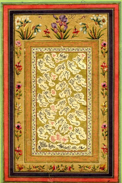 Kalligrafia Shakastah Nasta