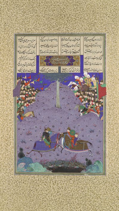 Zal Slays Khazarvan, Folio 104r Shahnama Book of Kingsistä..., n. 1525-30. tekijältä 