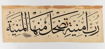 Arabialainen kirjoitus, 1895 (muste vellum) tekijältä Abdullah Muhassib