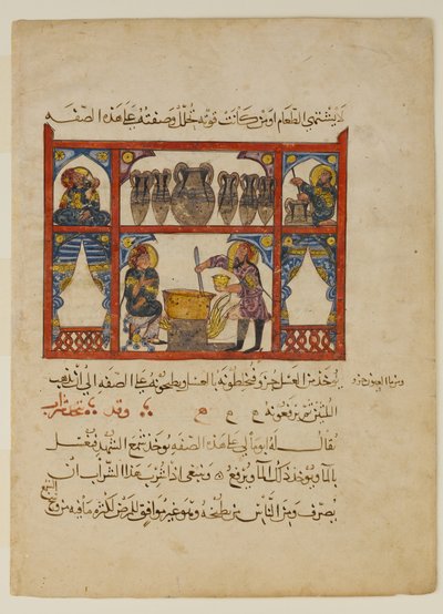 Lääkkeen valmistaminen hunajasta, hajautetusta käsikirjoituksesta..., A.H. 621 jKr 1224. tekijältä Abdullah ibn al Fadl