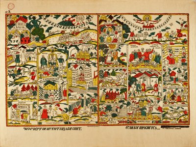 Juliste Lubok ja iskulause (värilitografia) tekijältä Afanasiy Yefremovich Kulikov