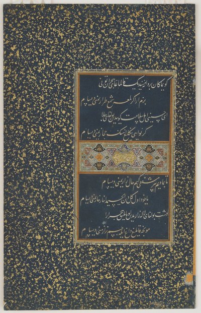 Folio divaanista (kerätyt runot), sulttaani Husayn Bayqara, Herat, Timurid-dynastia, n. 1490 (muste ja väri paperille) tekijältä Afghan School