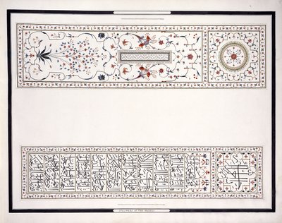 Mosaiikkikappaleita keisarin haudasta, n. 1815 (lyijykynä, kynä, muste, w/c) tekijältä Agra School