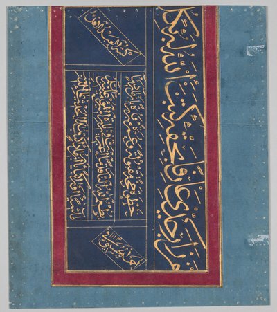 Kalligrafia (käänteinen) tekijältä Ahmad al Husaini