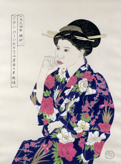 Muodollinen japanilainen muotokuva, 1994 (muste, wc, guassi ja hiili paperille) tekijältä Alan Byrne