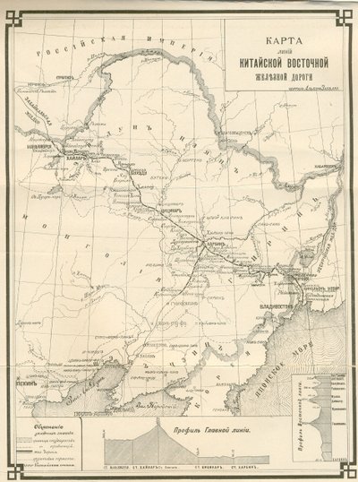 Kiinan itäinen rautatie CER, c. 1903-1906 tekijältä Aldona Zabello