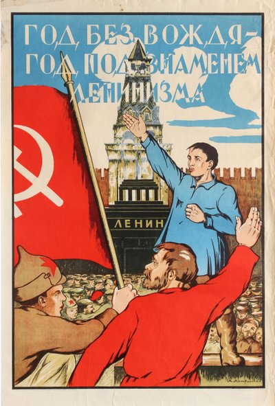 Vuosi ilman johtajaa - Vuosi leninismin lipun alla!, 1925. tekijältä Alexander Merkuryevich Litvinenko