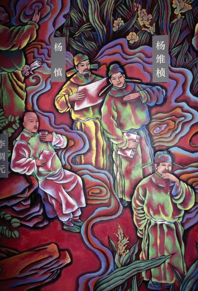 Munkit, maalaus Wangjiang Pavilion Parkissa, Chengdussa, Sichuanissa, Kiinassa tekijältä Nicolas Toussaint Charlet