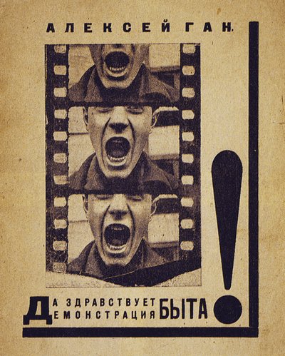 Kirjan kansi Eläköön yksityiselämän esitys!, 1923 tekijältä Alexei Mikhailovich Gan