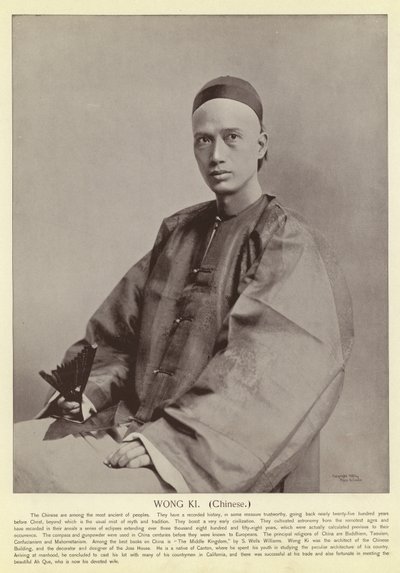 Wong Ki, kiinalainen tekijältä American Photographer