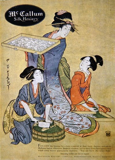Mainos McCallum Silk Hosierylle, Vogue-lehdestä heinäkuussa 1918 (väri litho) tekijältä American School