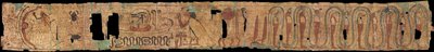 Muinaisen Egyptin hautajaisten teksti tekijältä Ancient Egypt