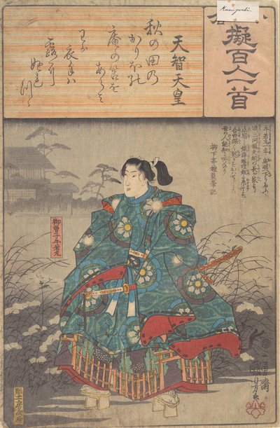 Albumi 88 vedosta sarjasta Ogura Imitations of One Hundred Poem..., noin 1845-48 tekijältä Ando Hiroshige