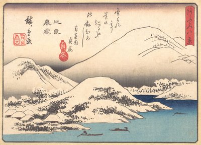 Iltalunta Mt. Hirassa, n. 1857, n. 1857. tekijältä Ando Hiroshige