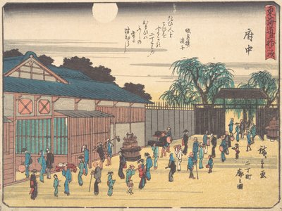 F u out, rub. 1838., rub. 1838. tekijältä Ando Hiroshige