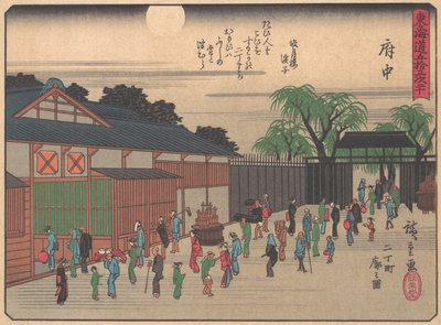 Fuchu, sarjasta The Fifty-three Stations of the Tokaido Road, 1900-luvun alku. tekijältä Ando Hiroshige