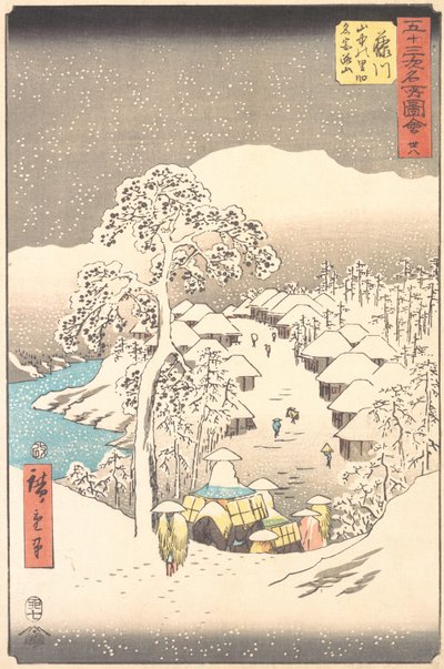 Fujikawa, kylä vuoristossa, aiemmin nimeltään Miyajiyama, 1855, 1855. tekijältä Ando Hiroshige