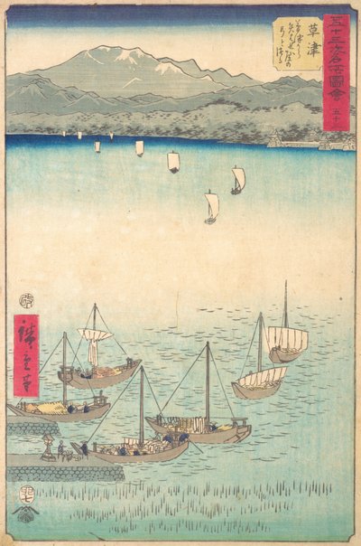 Kusatsu, 1855, 1855. tekijältä Ando Hiroshige